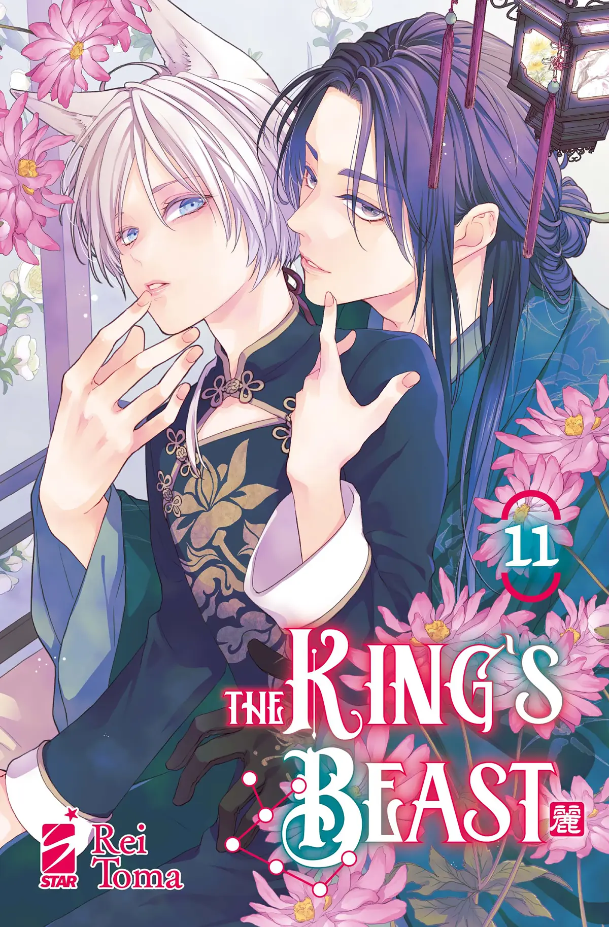 Volume cover